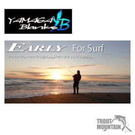 【即納】【送料無料】YAMAGA Blanks(ヤマガブランクス)EARLY 105MMH/B for Surf 【アーリー105MMH/B】【ベイトモデル】【大型宅配便】