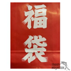 【即納】【送料無料】トラウトマウンテン　セレクト福袋（ルアー福袋）（有名メーカー入ってます）