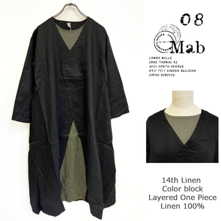 楽天市場】08mab(ゼロハチマブ)14番手リネン 配色切り替え重ね風 