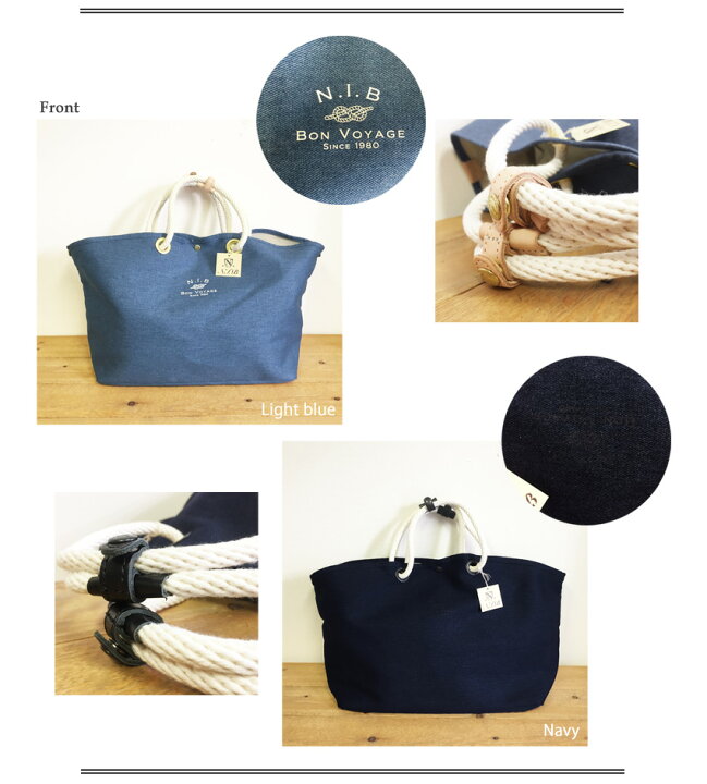 楽天市場】【SALE】【N.I.B/エヌアイビー】パニエ ロープトートバック 