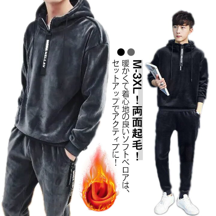 ベロア セットアップ メンズ 未使用 未使用 PUMA プーマ ベロア 