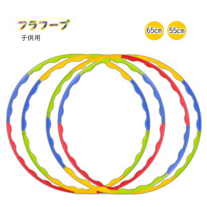 tt[v qp gݗĎ 65cm 55cm ł g^ S Jt GNTTCY ^ X|[c ̑ V  J̓  ۈ牀 ct wZ _CGbg Ղ