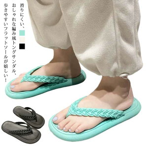 ėp 킢 r[`T_ v[ y ҂ݕ ₷ gOT_ C Xbp W[p   ~ r[`ObY ɂ 23.0-25.5cm ɂȂ