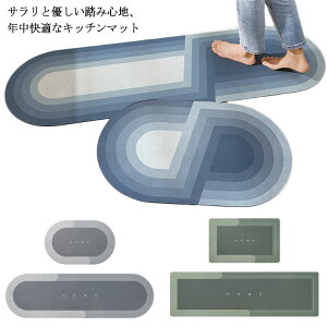  45*75cm 􂦂 O^Cv Lb`}bg 킢 Lb`G 䏊pi O}bg փ}bg 􂦂 ׂ~߉H O}bg k ~ ȒP @