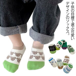  xr[ C Ԃ\bNX LbY t ~ߕt  tbgJo[  AN\bNX qp j̎q 4Zbg ̎q 킢 ܂ Rbg ۈ牀 ct  4