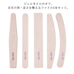 5^Cv ~^ ܖ ܂݂ v`v ܂₷ 5_Zbg lCt@C ܃PA ߂݂ lCPA lCobt@[ ZtlC X|W lCpi  WFlCIt