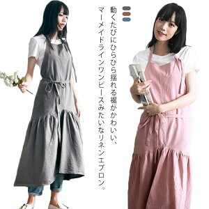 マーメイドライン 綿麻 ロング シンプル エプロン おしゃれ ロマンチック 綿 コットン リネン 麻 ロング丈 プレゼント ギフト カフェ ガーデニング ワンピース 美容院 サロンユニフォーム 無
