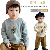 楽天市場】ロンt セット（キッズ・ベビー・マタニティ）の通販