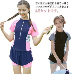 ���w�� �q�� �Z�p���[�g �������� 2�_�Z�b�g �W���j�A �X�|�[�c�E�G�A ���� ���� �L���b�v�t �X�C���E�F�A �L�b�Y ���b�V���K�[�h �q���� �K�[���Y ���̎q �X�N�[�� ���� �X�C�~���O �w�Z �v