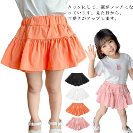 ティアードスカート スカート ボトムス インナーパンツ キッズ 子供服 スカッツ 春 ミニスカート 通学 100 通園 ウエストゴム 夏 可愛い 90 150 110 120 130 140 フレアスカート