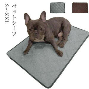 おしっこパッド ペットシーツ トイレマット トイレ下敷きマット 小中型犬 犬用 猫 大型犬 ペット用 介護 防水 洗える