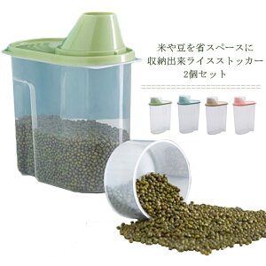 1.9L CXXgbJ[ Ăт ăXgbJ[ k ۑ ① RpNg 2.5L ĕۑ CX{bNX ߂т Lb`[ X ڐt vʃJbvt ۑ ۑe y Lb