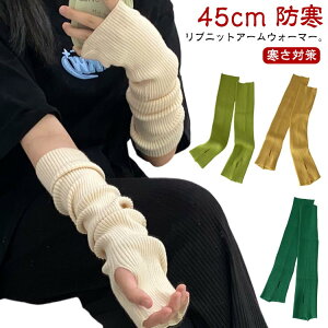 fB[X H A[EH[}[ ~ 45cm w X}[gtHΉ  ₦΍   A[Jo[ wȂ A[EH[}[ g T|[^[ ujbg _X O h