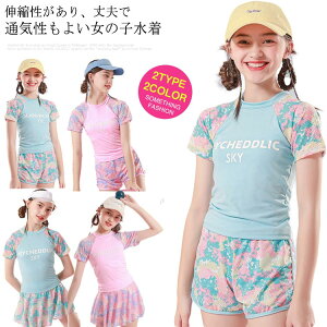 �X�C�~���O �y���������z���� �X�N�[������ �㉺�Z�b�g ���V�� �p���c���� ���b�V���K�[�h ���̎q �X�J�[�g���� ���w�� �W���j�A���� �X�N�[�� �C���� �q�� �������� �Z�p���[�g ���₷�� 