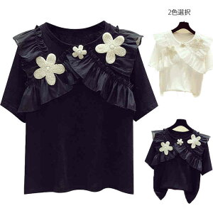 uEX LbY t tuEX Rbg   ؂ւ ԕt 킢 uEX _Xߑ q ̎q xr[EGA JWA VcuEX ł 