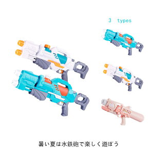 SC  EH[^[K j̎q ̎q sXg 򋗗6`8m e530ml e710ml ߋ V ȒP ql` čՂ v[  C C v[g 蕨