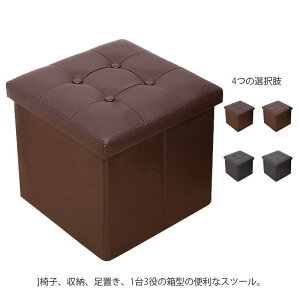 [{bNX  [x` [Xc[ ܂ 38cm U[ u wȂ  ` x``FA ֎q l| Xg[W{bNX ᔠ {bNXXc[