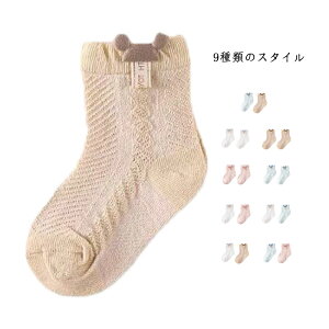 bV\bNX 2Zbg C LbY xr[\bNX j̎q ̎q V[g\bNX Xj[J[\bNX V[g bV  ʋC oYj  q xr[pi Ԃ