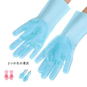 ゴム手袋 家庭用品調理用手袋 クリーニング用手袋 キッチンブラシ 家庭用ゴム手袋 手袋 洗濯用手袋 再利用可能 食器洗い 洗濯 調理 掃除 ゴム手袋 掃除用 キッチン 防水 クリーニング 滑り