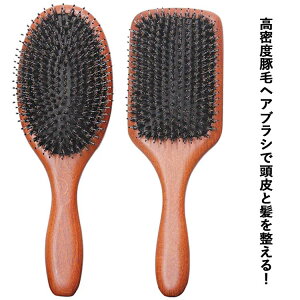 ヘアブラシ 豚毛 木製 レディース ヘッドスパブラシ 丸型 角型 静電気防止 絡まない マッサージ ヘアケア 天然木 ブナ木 2タイプ 高級感 インテリア