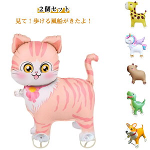 o[  ԗ֕t   蕨 q D qǂ 2Zbg LbY j̎q ̎q a p[eB[  2Zbg o 
