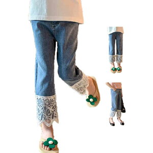 レースパンツ デニムパンツ レース付き 春秋 デニム ストレートパンツ 九分丈 おしゃれパンツ 送料無料 かわいい パンツ ボトムス シンプル カジュアル おしゃれ キッズ
