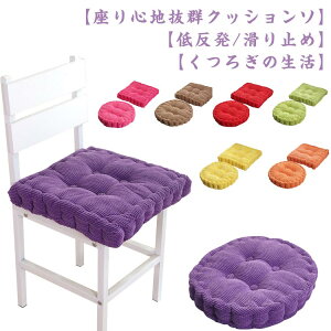 tA  NbV zc   k   40×40  NbV e[N 킢 45*45 NbV ݑ CX   NbV  傫 p^ Ԃ q