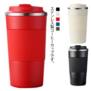 380ml ^u[ 510ml R[q[Jbv XeX  ۉ e Wt ItBX ۗ }C{g  {g RpNg y ~ RȂ  }OJbv