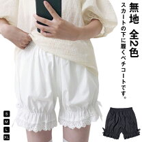 楽天市場】ペチパンツ ドロワーズの通販