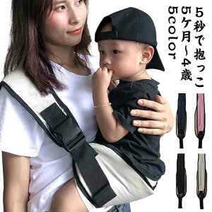 pp}}p qp V RpNg  y Ԃ Ԃ RpNg R xr[XO oYj XO Ђ V_[ xr[ babysling sling 