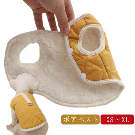 ドッグウェア ペット 冬 裏ボア 【送料無料】犬服 小型犬 可愛い 犬の服 犬 洋服 猫 ペット用品 【送料無料】犬服 洋服 暖かい 猫服 服 犬服 猫服 厚手 猫の服 おしゃれ ナチュラル キルティングジャケット
