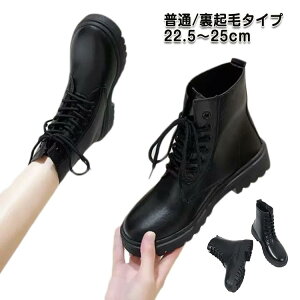 fB[X ҂ݏグu[c ₷ [XAbvu[c V[gu[c [XAbv H~V[Y u[c Ȃ  u[eB RC ~hu[c h y L 23cm ɂȂ