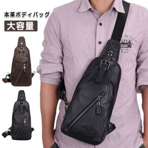 �c�^ �{�v �����Y �V�����_�[�o�b�O �v���[���g �{�f�B�[�o�b�O �΂߂��� �� �{�f�B�o�b�O �΂߂��� 40�� ���������� ��l �v���[���g �傫�� ��e�� �����V�����_�[�o�b�O ������� �M�t�g 