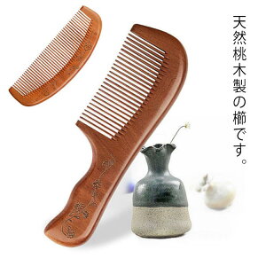  ̖  ؐ   t ÓdCh~ ؐ NV Y fB[X ؐ wAPA  }bT[W ܂Ȃ ` H|i v[g Mtg 