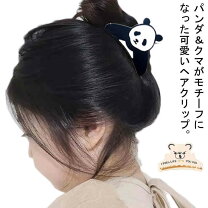 楽天市場】パンダ（ヘアアクセサリー｜レディースジュエリー 