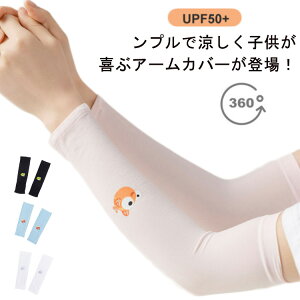 A[Jo[ LbY ڐG⊴  UVJbg qp A[Jo[ j̎q ̎q  OJbg Ă΍ [΍ UVPA 悯 O΍ B MǑ΍ 悯 悯 ʋC 