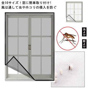 Ԍ p Ԍ˃J[e Ԍ lbg  Q 悯  悯 zR \h ʂ C΍  ᒠ J[e hlbg ȈՖԌ fM ՔM tȒP }WbNe[v \Ԍ 