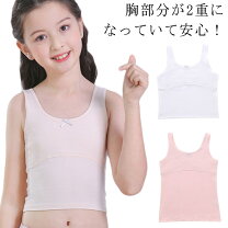 小学生 胸 乳首 楽天市場】ジュニア 乳首（インナー・下着｜キッズファッション）：キッズ・ベビー・マタニティの通販