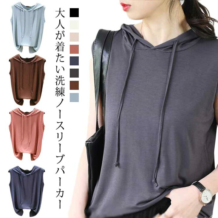 楽天市場】 涼しい 薄手 夏 トップス Tシャツ 春 フード付き  