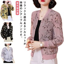 楽天市場】大きいサイズ 花柄 ブルゾンの通販
