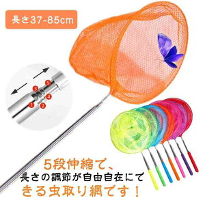  2{Zbg 肠 Lk 37-85cm ƂA~ Ƃ ނƂ Lт Lk y RpNg ^ q  ċx RV V p ̏W Ƃ 