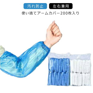 ĝ A[Jo[ 200 rJo[ |G` h h~ g؂ A[Jo[ jp Ep |  ƌ Hꌩw HX qǗ h~ Hp Ɩp r