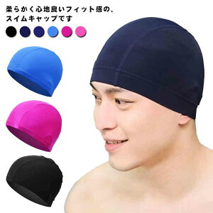 水泳帽 スイムキャップ ナイロン スイミングキャップ メンズ レディース 水泳キャップ 水泳 帽子 プールキャップ 競泳 ジム 練習 スイムウェア スポーツ ロングヘア ショートヘア フィット