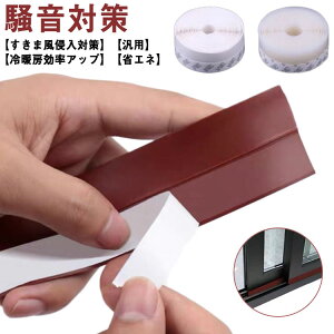 ԃe[v ԕh~ e[v hAV[e[v hA   TbV  ܃e[v g[Abv ȃGl y h h h 悯 zRNh~ ԕ h~ ʃe[