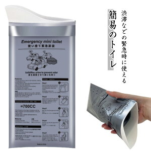  a؎ 30Zbg ً}~jgC 30Zbg 700cc ً}p AEghA ȈՃgC pgC ł܂ ڂȂ p ֗p  oR ЊQ ً} ԓ  jp h