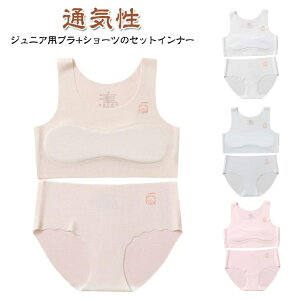 Ci[ Ȃ ʋC V[c Zbg t@[Xgu uW[ ㉺Zbg V[X t@[Xgu 2Zbg  w ̎q WjAu w q K[Y mC