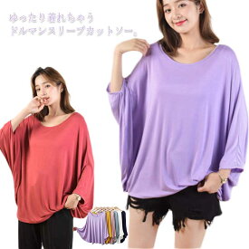 楽天市場 七分袖 Tシャツ レディース 肩幅 Cm 41 45 チュニック レディースファッション の通販