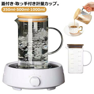 r[J[}O ڐt ₷ 350ml  500ml Wt pbLt 1000ml vʃJbv t r[J[}O ٓ p Lb`c[ dqWΉ MΉ NA 