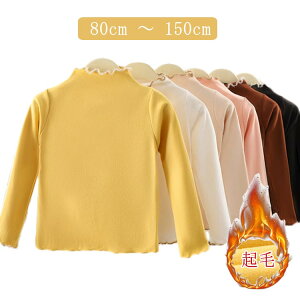 E tVc Jbg\[ N gbvX H~ 80cm tVc nClbN h ^[glbN   gbvX Ci[ ̎q  A_[Vc nClbN LbY qǂ x