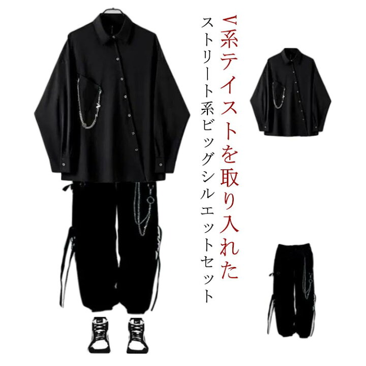 楽天市場】レディース ブラック 長ズボン セットアップ メンズ ダンス 